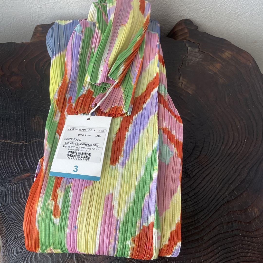 PLEATS PLEASE ISSEY MIYAKE FROSTY FOREST Dress 3 New | eBay