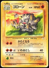 Graveler NO. 075 Uncommon Fossil Pokemon Japanese Damaged