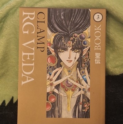 Rare Clamp RG Veda Book 3 Omnibus Manga Volume 3