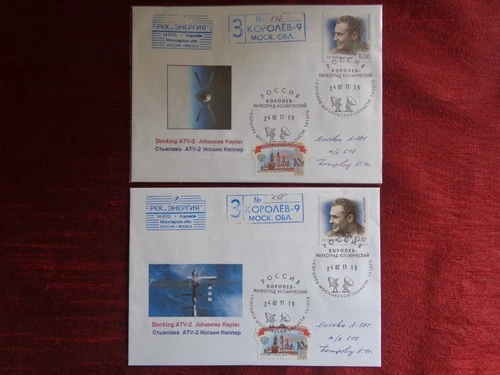 2019 - 2 FDC - SPACE - REUSSIA - DOCKING ATV-2 JOHANNES KEPLER