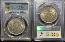 FRENCH INDO CHINA 1 Piastre 1947, PCGS MS 63 Choice UNC with Luster, Scarce. Q1