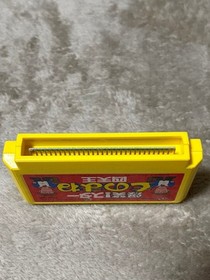 Famicom software Bakusho Star Impersonation Four Heavenly Kings