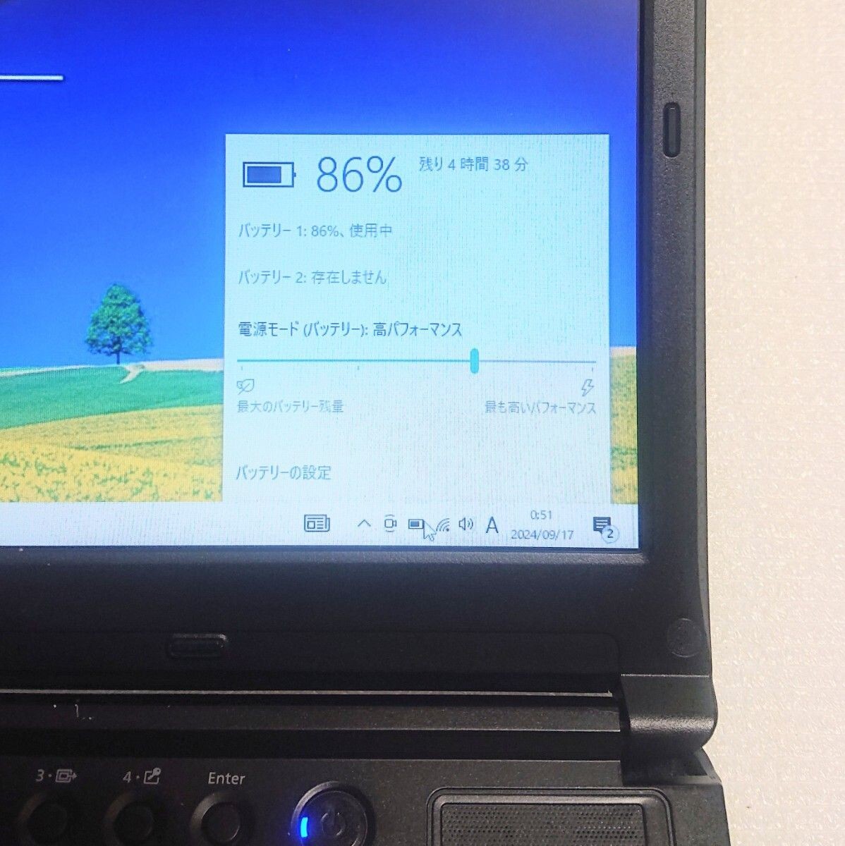 FUJITSU LIFEBOOK S761/D 13.3 inch laptop / core i5-2520M 4GB