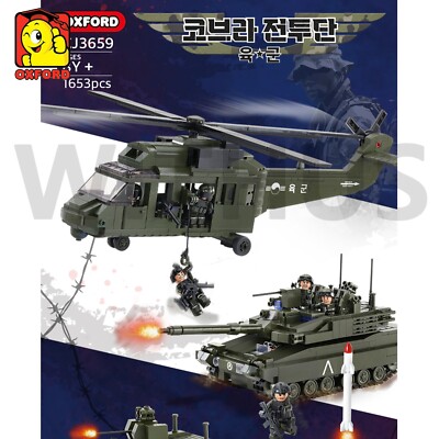 Oxford CJ3659 Cobra Combat The Army Corps Block Military Series
