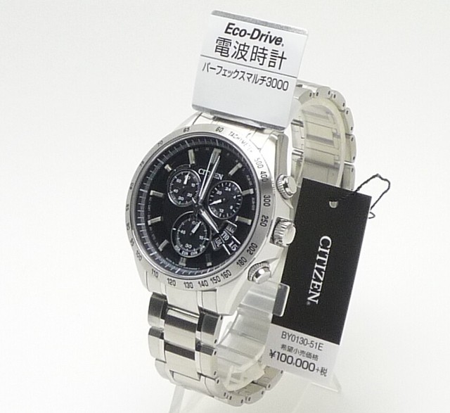 citizen h610 price