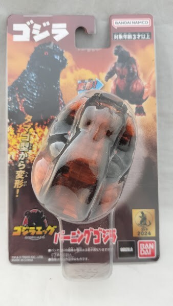BANDAI - eggs Japan Bandai Godzilla Egg - Godzilla Collectible Toy JP | eBay