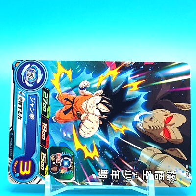 Super Dragon Ball Heroes Card Son Goku BM6-011 Bandai Made in