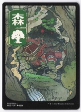 Forest - JP Full Art Normal L Kamigawa: Neon Dynasty 302 NM