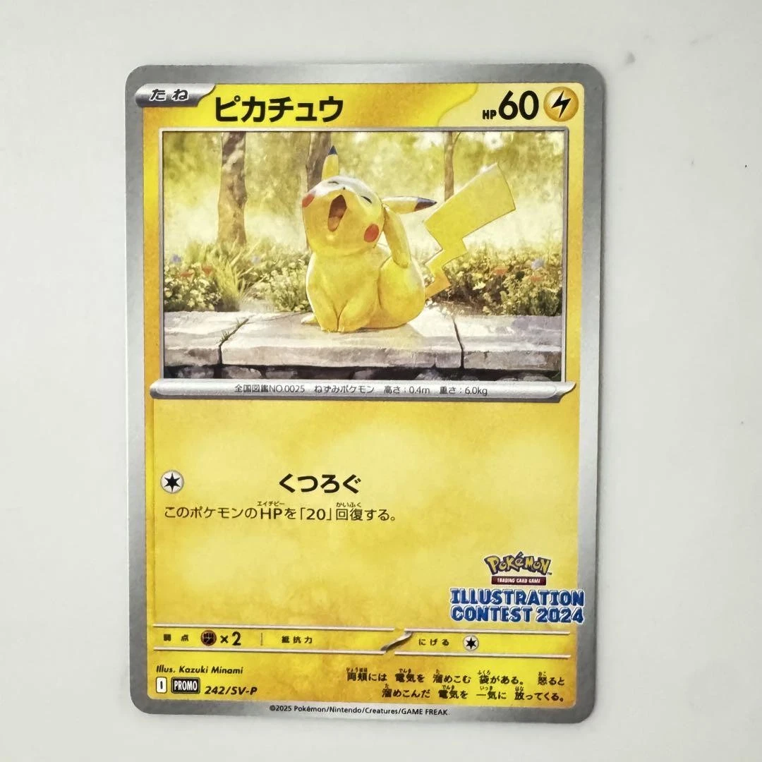 Show Off Your Skills In The 2024 Pokémon TCG Illustration Contest - Foto 7