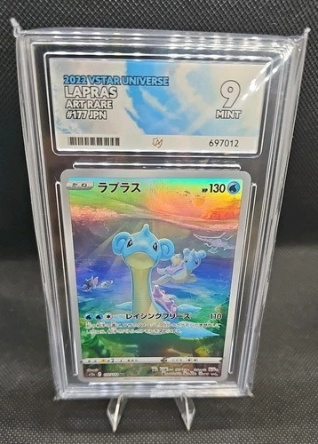 LAPRAS 177/172  POKEMON JPN VSTAR UNIVERSE 2022 - SECRET ART RARE  ACE 9