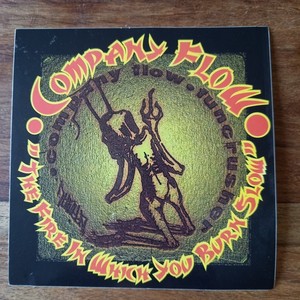 Company Flow Funcrusher | eBay