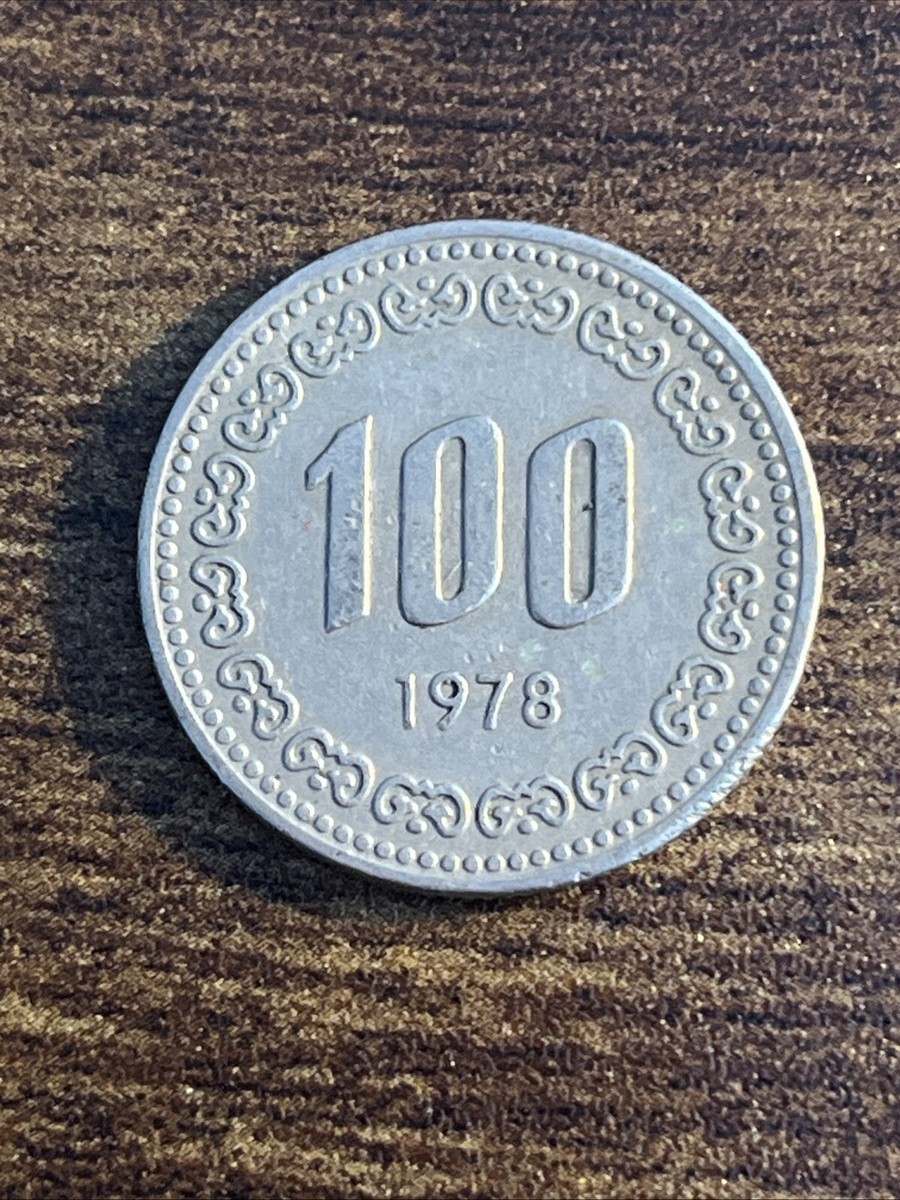1978 South Korea 100 Won Actual Coin TK9640* | eBay