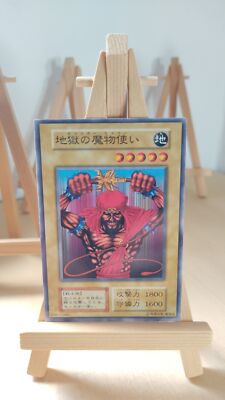 Yu-Gi-Oh! - Monster Tamer - Monster Tamer - 128 - 016 - Co - Japanese - LP