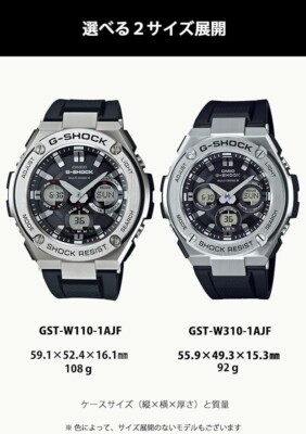 CASIO G- SHOCK G-STEEL Mid Size Series GST-W310-7AJF for men