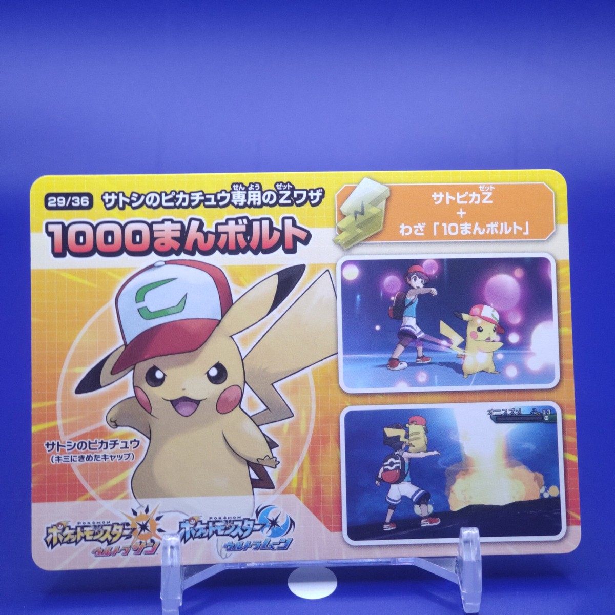 5.2 million pokemon card Logan Paul paid $5.275 million for a rare Pikachu Illustrator Pokmon card  
