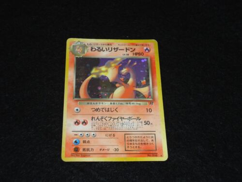 [HP+] Dark Charizard No.006 Team Rocket Holo Rare Japanese Pokemon Card * - Picture 1 of 7