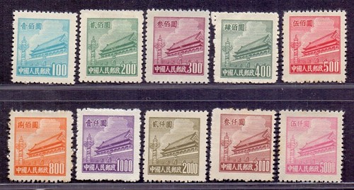 China 1950 - unused