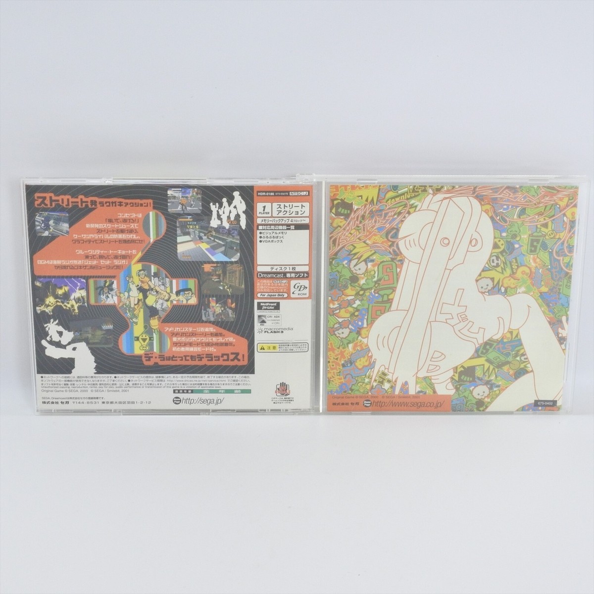DE LA JET SET RADIO HDR-0186 Dreamcast Sega 2086 dc | eBay