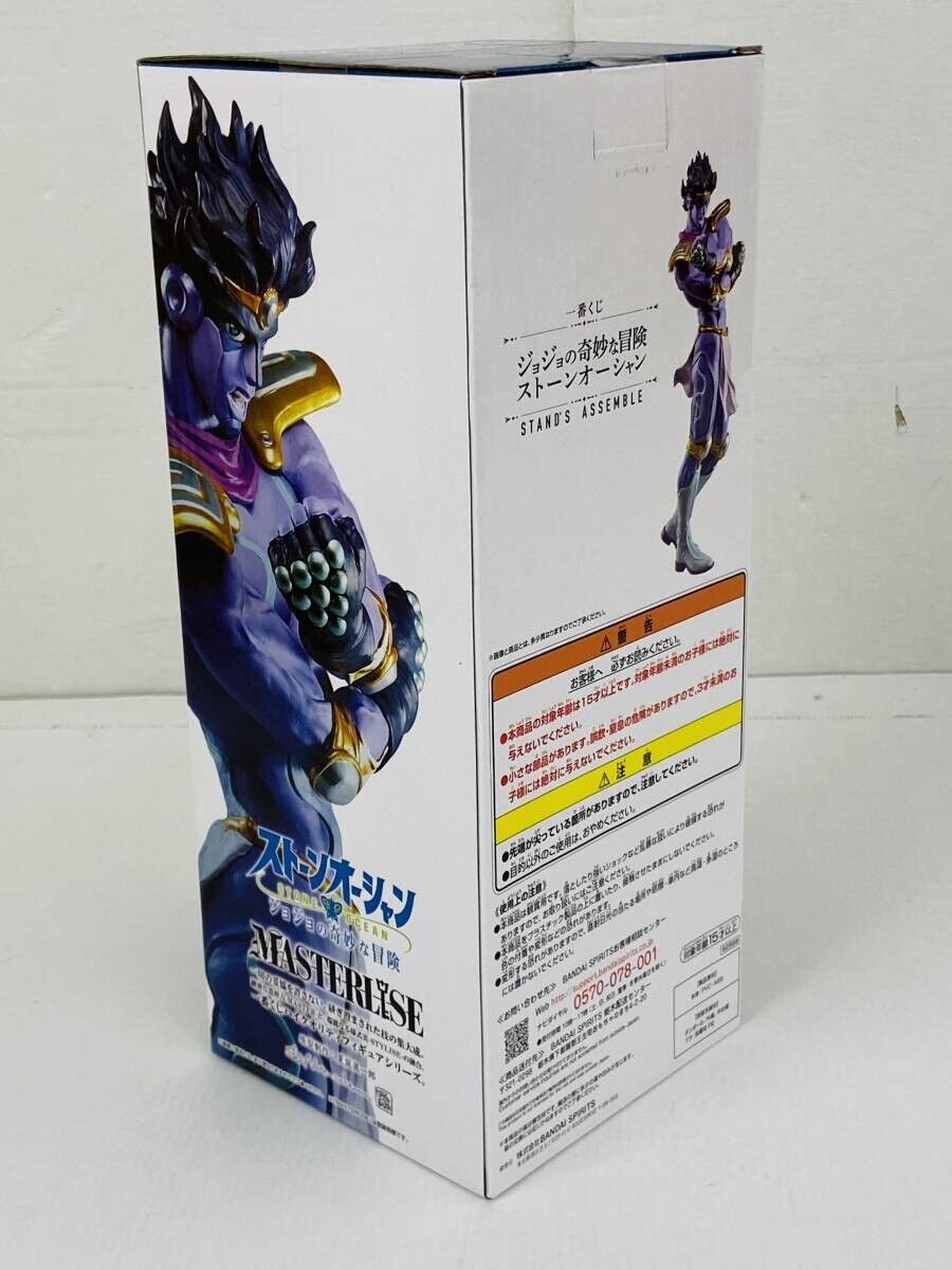 JoJo's Bizarre Adventure Stone Ocean - Star Platinum - Figure Set Ichiban  Kuji