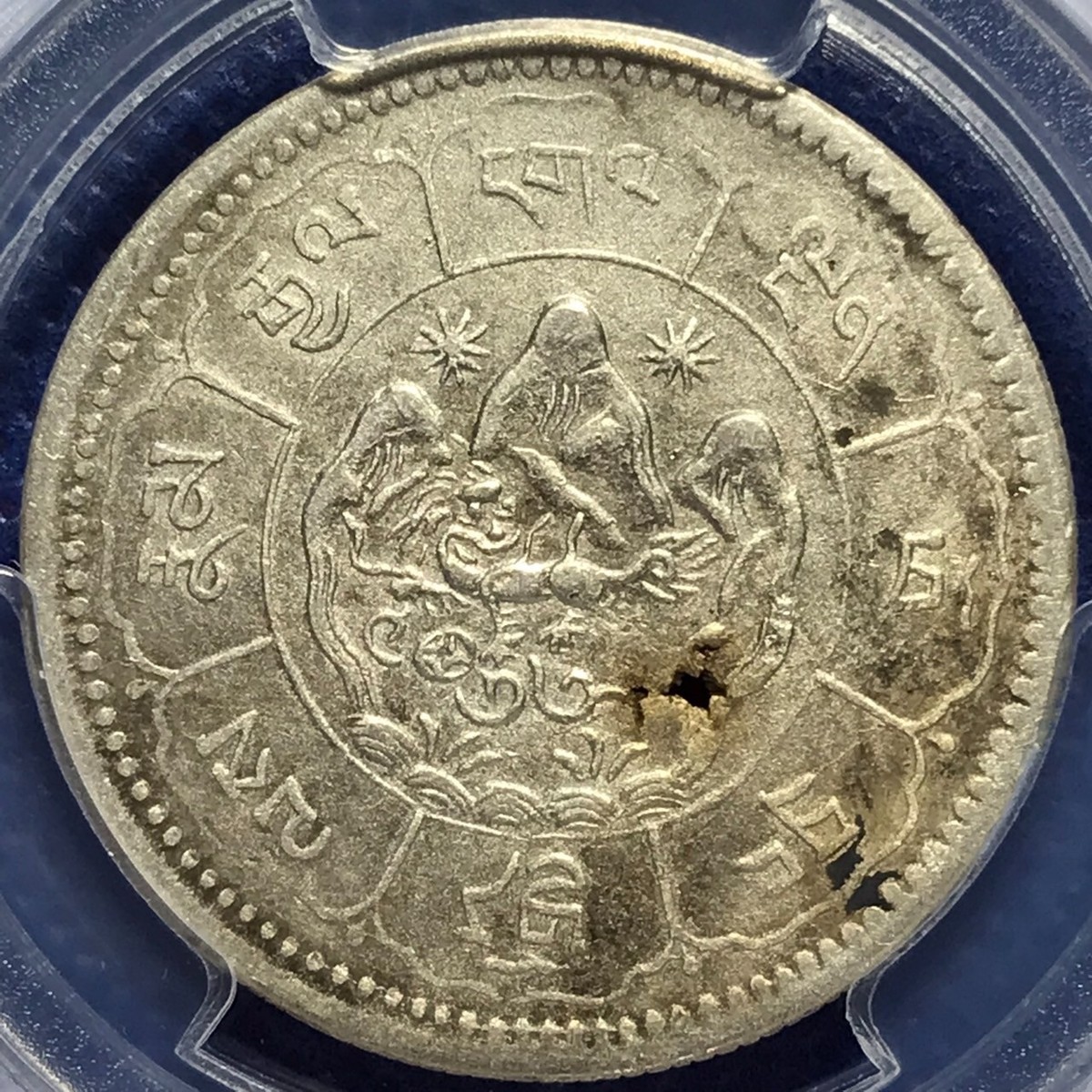 PCGS-AU DETAIL (1951) 16-25 CHINA, TIBET 10 SRANG, LM-661