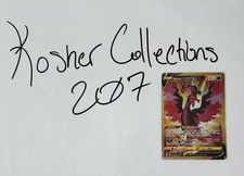 Pokémon TCG Galarian Moltres V - Brilliant Stars 183/172 Holo Gold Secret Rare on eBay