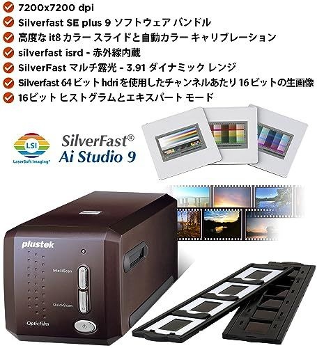 Plustek OpticFilm 8300i Ai Scanner SilverFast Ai Studio 9+Advanced