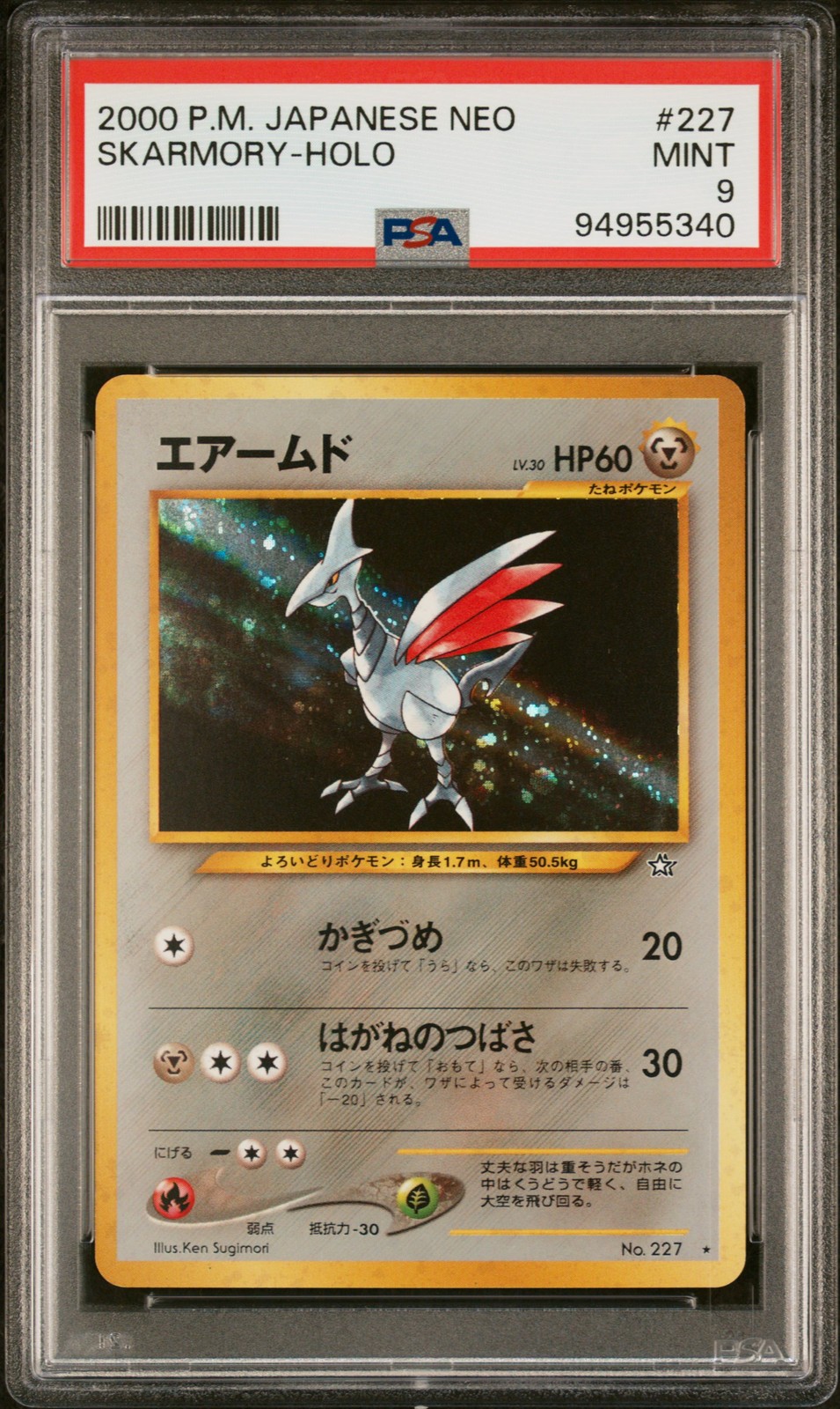 2000 Pokemon Japanese Neo #227 Skarmory-Holo PSA 9