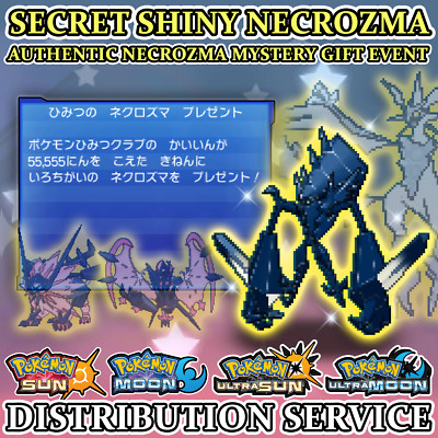 Pokemon Authentic Secret Shiny Necrozma Distribution Service for SM USUM 