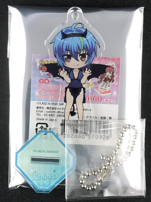 High School DxD Hero Xenovia Quarta Chibi Chara Acrylic Stand