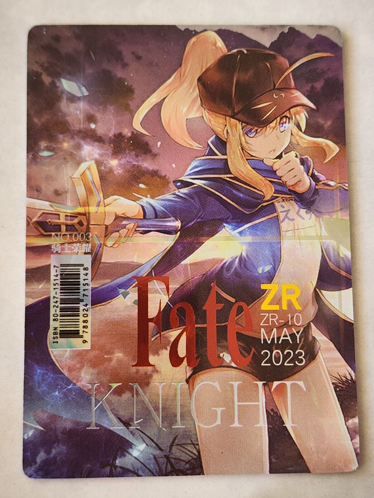 Otaku Neoclássico #23: Fate/Stay Night