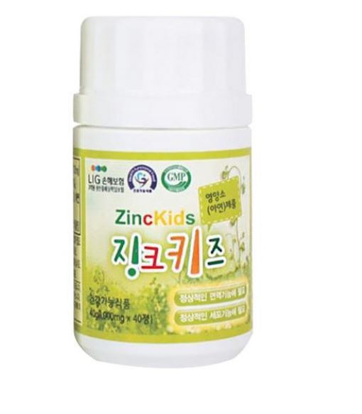 Zinc Kids 1000mg x 40 Tab Child Immune System Skin Trouble Growth Lemon