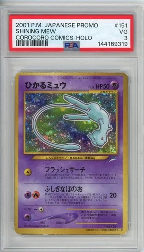 Shining Mew Corocoro Comics Holo 2001 Pokemon Japanese #151 PSA 3