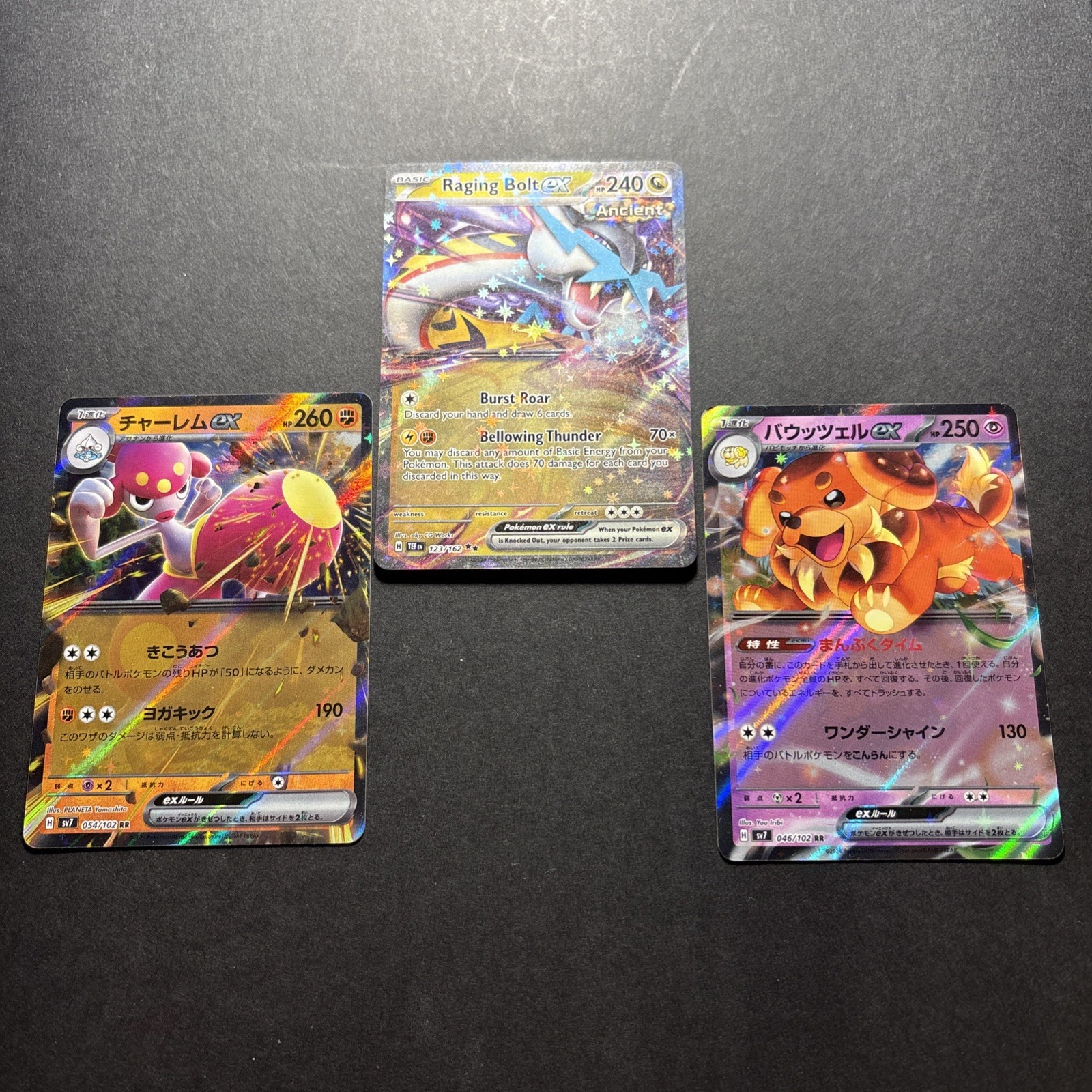 Pokémon TCG EX lot Temporal Forces Raging Bolt ex 123/162 Holo NM