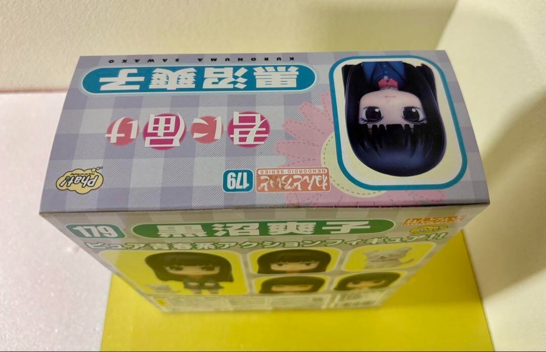 Nendoroid Kuronuma Sawako 179 Kimi ni Todoke Action Figure Phat
