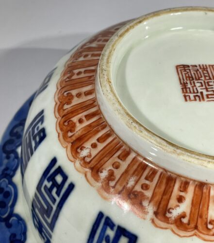 Qing Dynasty Chinese Antique Daoguang Period Famille Rose Turquoise Foo Bat Bowl - Picture 9 of 12