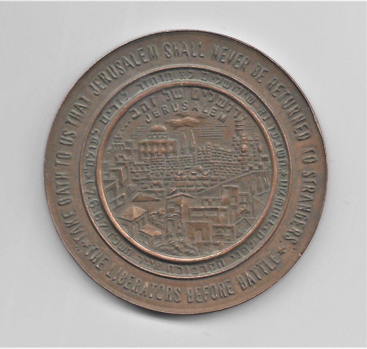 ISRAEL 6 day war commemorative medal JERUSALEM LIBERATION NEVER BE