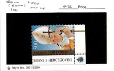 Bosnia & Herzegovina, Postage Stamp, #260 Mint NH, 1996 Pope John Paul II