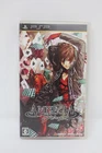 Amnesia Later Sony PlayStation Portable PSP Japanese