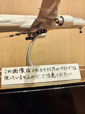 B777-300ER　Gemini　1/200 航空機模型 B777-300Er Gemini 1/200 Aviation Aircraft Model | eBay