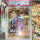POKEMON TEAM ROCKET'S MEWTWO EX ULTRA RARE 130/098 SV10 HOLO JAPANESE PSA 10
