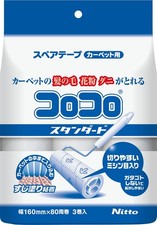 Nitoms CoroCoro Ruban de Rechange Stongedard Largeur 160mm 80 tours 3 rouleaux C4790