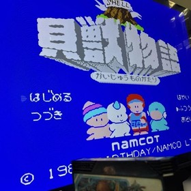 Famicom Kaijuu Monogatari with Manual