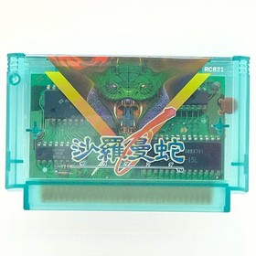 Salamander Nintendo Famicom Konami Japan Import Free shipping FedEx DHL Tested