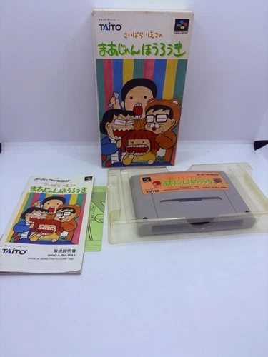 Saibara Reiko No Mahjong Hourouki Super Famicom (Nintendo SFC) Japan Ver. Taito 