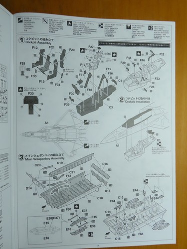 Hasegawa 1/48 F-22 PAPTER (PT45) - Picture 6 of 14