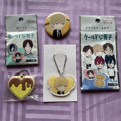 Cool Doji Danshi Play It Cool Guys Futami Shun Acrylic Charm Can Badge Lot