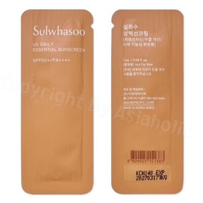 トライアルセット・サンプル sulwhasoo uv daily essential sunscreen Sulwhasoo UV Daily Essential Sunscreen 1ml x 30pcs (30ml) Sample