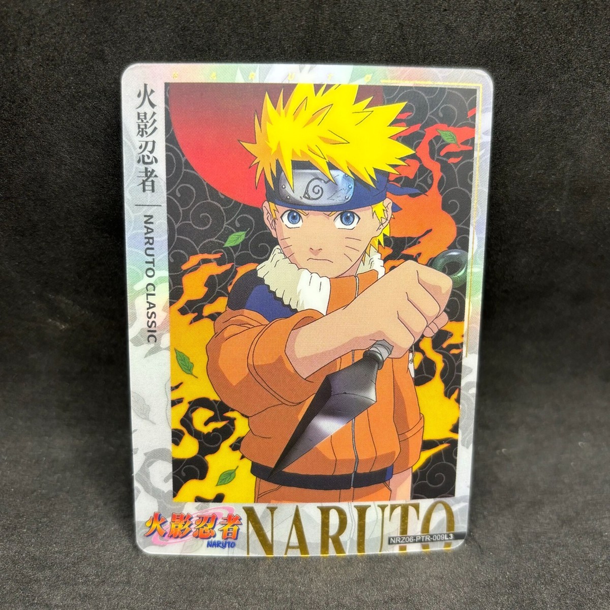 Naruto Kayou CCG - Wave 6 Tier 4 PTR Card Rares (Poster Cards