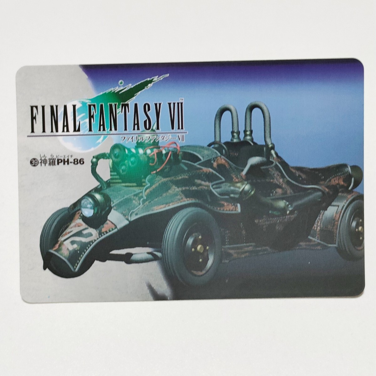 FINAL FANTASY Ⅶ Final Fantasy 7 VII Carddass Shinra PH-86 #39 Bandai 1996
