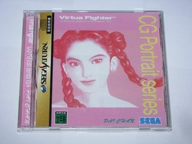 Virtua Fighter CG Portrait Series Vol 4 Pai Chan Japan Sega Saturn US Seller